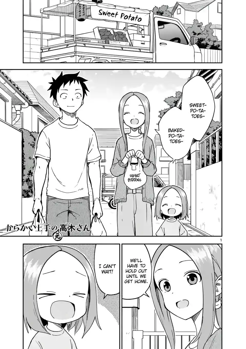 Karakai Jouzu no (Moto) Takagi-san Chapter 247 1